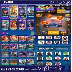 اکانت کلش رویال لول 12 کد 35101