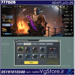اکانت کالاف دیوتی موبایل لول 400 ریجن هند کد 777028
