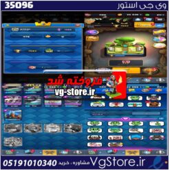 اکانت کلش رویال لول 0 کد 35096