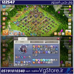 اکانت کلش اف کلنز تاون هال 15 لول 141 کد 122547