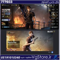 اکانت کالاف دیوتی موبایل لول 6 ریجن هند کد 777033