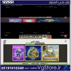 اکانت کلش اف کلنز تاون هال 7 لول 3 کد 122551