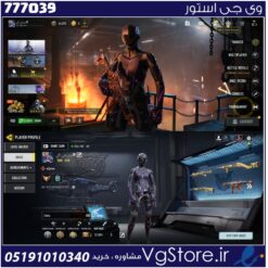 اکانت کالاف دیوتی موبایل لول 240 ریجن هند کد 777039