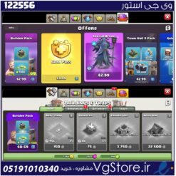 اکانت کلش اف کلنز تاون هال 7 لول 4 کد 122556