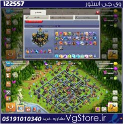 اکانت کلش اف کلنز تاون هال 17 لول 245 کد 122557