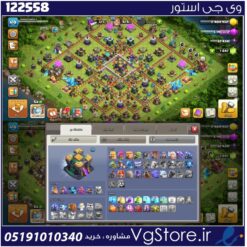 اکانت کلش اف کلنز تاون هال 14 لول 120 کد 122558
