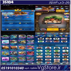 اکانت کلش رویال لول 1471 کد 35104