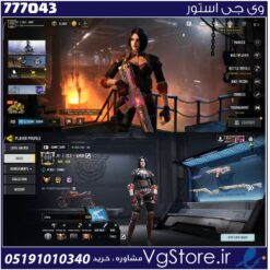 اکانت کالاف دیوتی موبایل لول 400 ریجن هند کد 777043