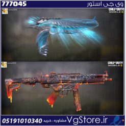 اکانت کالاف دیوتی موبایل لول 8 ریجن هند کد 777045