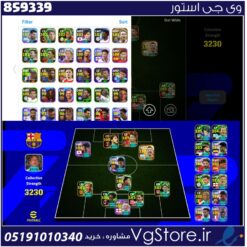 اکانت ای فوتبال با 500 سکه کد 859339