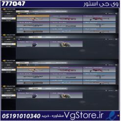 اکانت کالاف دیوتی موبایل لول 1 ریجن هند کد 777047