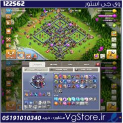 اکانت کلش اف کلنز تاون هال 15 لول 104 کد 122562