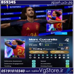اکانت ای فوتبال با 30 سکه کد 859345