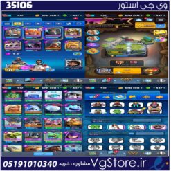 اکانت کلش رویال لول 10 کد 35106