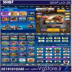 اکانت کلش رویال لول 14 کد 35107