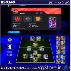 اکانت ای فوتبال با 70 سکه کد 859349