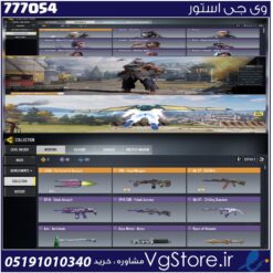 اکانت کالاف دیوتی موبایل لول 149 ریجن هند کد 777054