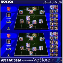 اکانت ای فوتبال با 250 سکه کد 859354