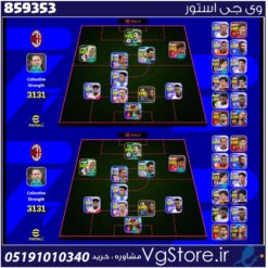 اکانت ای فوتبال با 250 سکه کد 859353