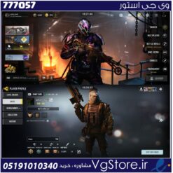 اکانت کالاف دیوتی موبایل لول 165 ریجن هند کد 777057