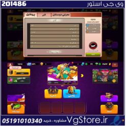 اکانت پسر خوانده لول 25 کد 201486