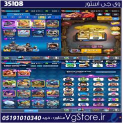 اکانت کلش رویال لول 15 کد 35108