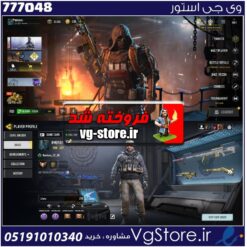 اکانت کالاف دیوتی موبایل لول 107 ریجن هند کد 777048