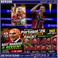 اکانت ای فوتبال با 60 سکه کد 859356