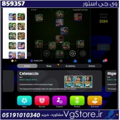 اکانت ای فوتبال با 25 سکه کد 859357