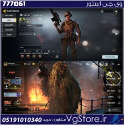 اکانت کالاف دیوتی موبایل لول 6 ریجن هند کد 777061