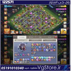 اکانت کلش اف کلنز تاون هال 15 لول 215 کد 122571