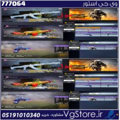 اکانت کالاف دیوتی موبایل لول 30 ریجن هند کد 777064