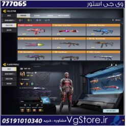 اکانت کالاف دیوتی موبایل لول 400 ریجن هند کد 777065