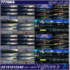 اکانت کالاف دیوتی موبایل لول 180 ریجن هند کد 777066