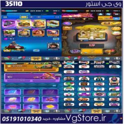 اکانت کلش رویال لول 14 کد 35110