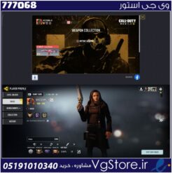 اکانت کالاف دیوتی موبایل لول 400 ریجن هند کد 777068