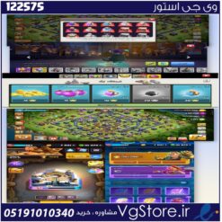 اکانت کلش اف کلنز تاون هال 14 لول 116 کد 122575