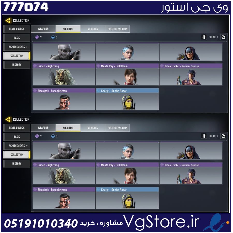 اکانت کالاف دیوتی موبایل لول 57 ریجن هند کد 777074 1 اکانت کالاف دیوتی موبایل لول 57 ریجن هند کد 777074