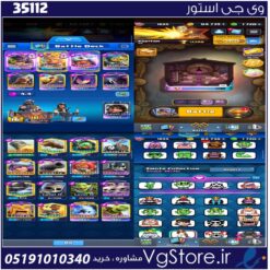 اکانت کلش رویال لول 59 کد 35112