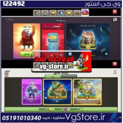 اکانت کلش اف کلنز تاون هال 7 لول 2 کد 122492