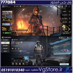 اکانت کالاف دیوتی موبایل لول 397 ریجن اروپا کد 777084