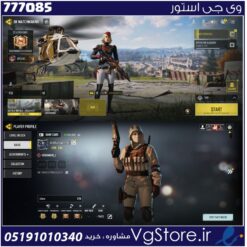 اکانت کالاف دیوتی موبایل لول 236 ریجن هند کد 777085