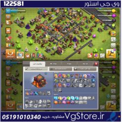 اکانت کلش اف کلنز تاون هال 10 لول 57 کد 122581