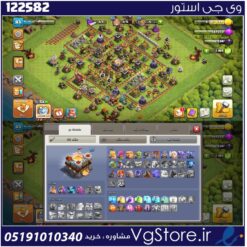 اکانت کلش اف کلنز تاون هال 11 لول 83 کد 122582
