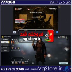 اکانت کالاف دیوتی موبایل لول 400 ریجن هند کد 777068