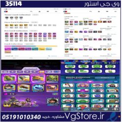 اکانت کلش رویال لول 16 کد 35114
