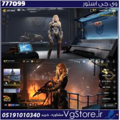 اکانت کالاف دیوتی موبایل لول 1 ریجن هند کد 777099