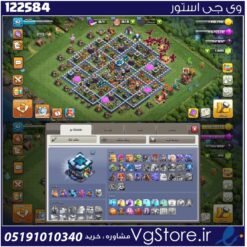 اکانت کلش اف کلنز تاون هال 13 لول 92 کد 122584