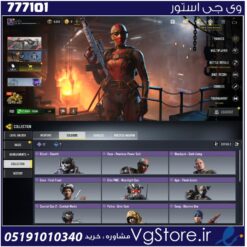 اکانت کالاف دیوتی موبایل لول 107 ریجن هند کد 777101