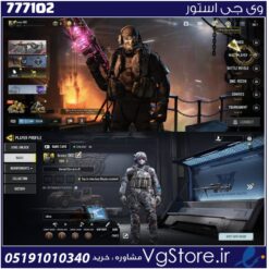 اکانت کالاف دیوتی موبایل لول 2 ریجن اسیا کد 777102